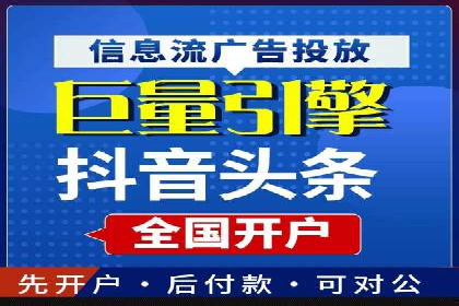 百度竞价代运营案例：家居行业营销秘诀